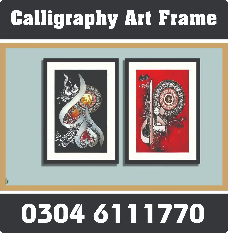 Calligraphy Art Frame