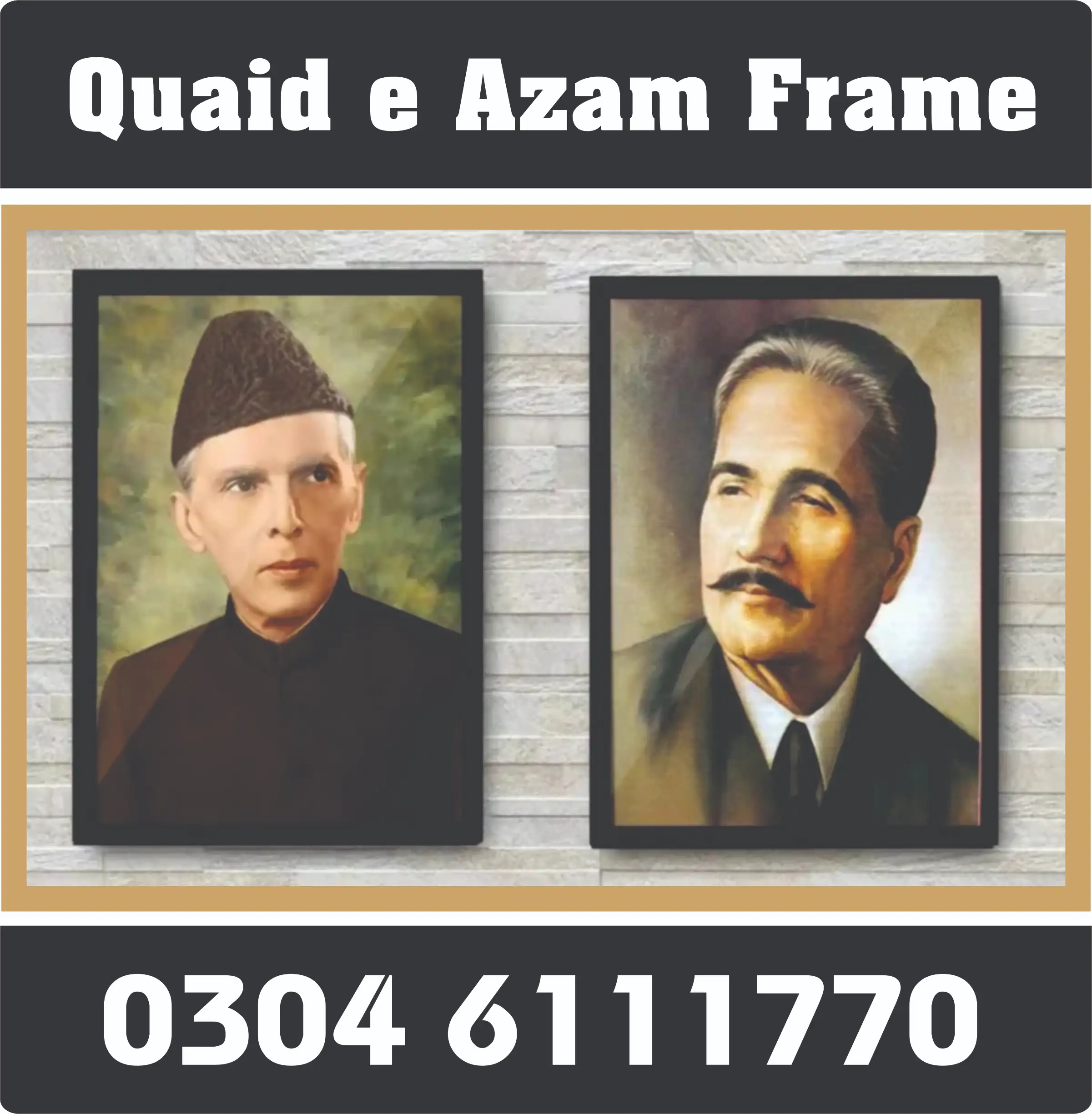 Quaid e Azam and Allama Iqbal Frame